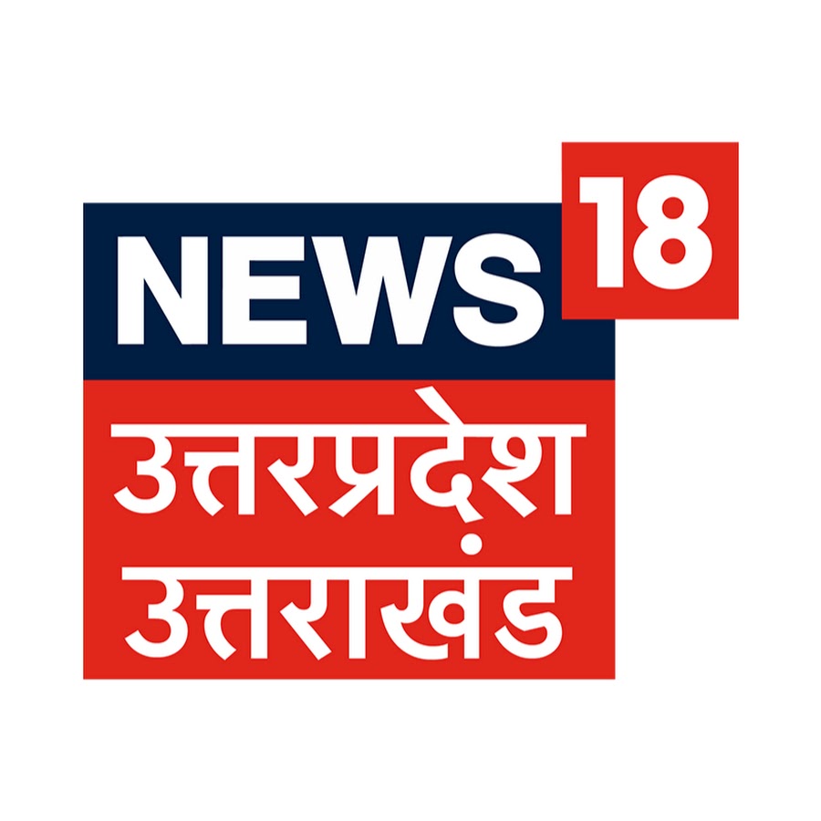 News18 UP Uttarakhand @News18UPUttarakhand