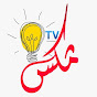 مكس TV