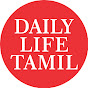 DAILY LIFE TAMIL