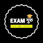 Exam Guru Tips and Tricks