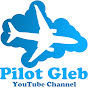 PilotGleb