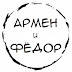 logo Armen Zakharyan