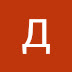 logo Денис Петров