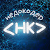 logo НЕДОКОДЕР // Программирование