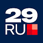29RU Архангельск