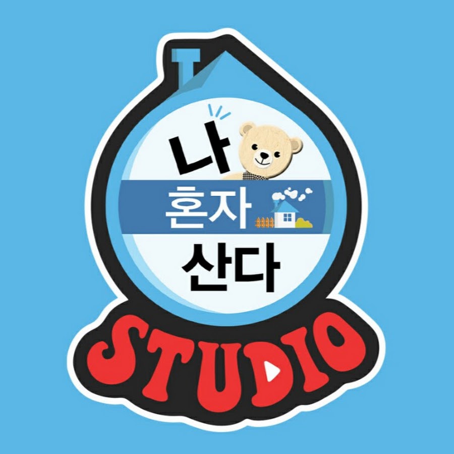 나혼자산다 STUDIO @studio9791