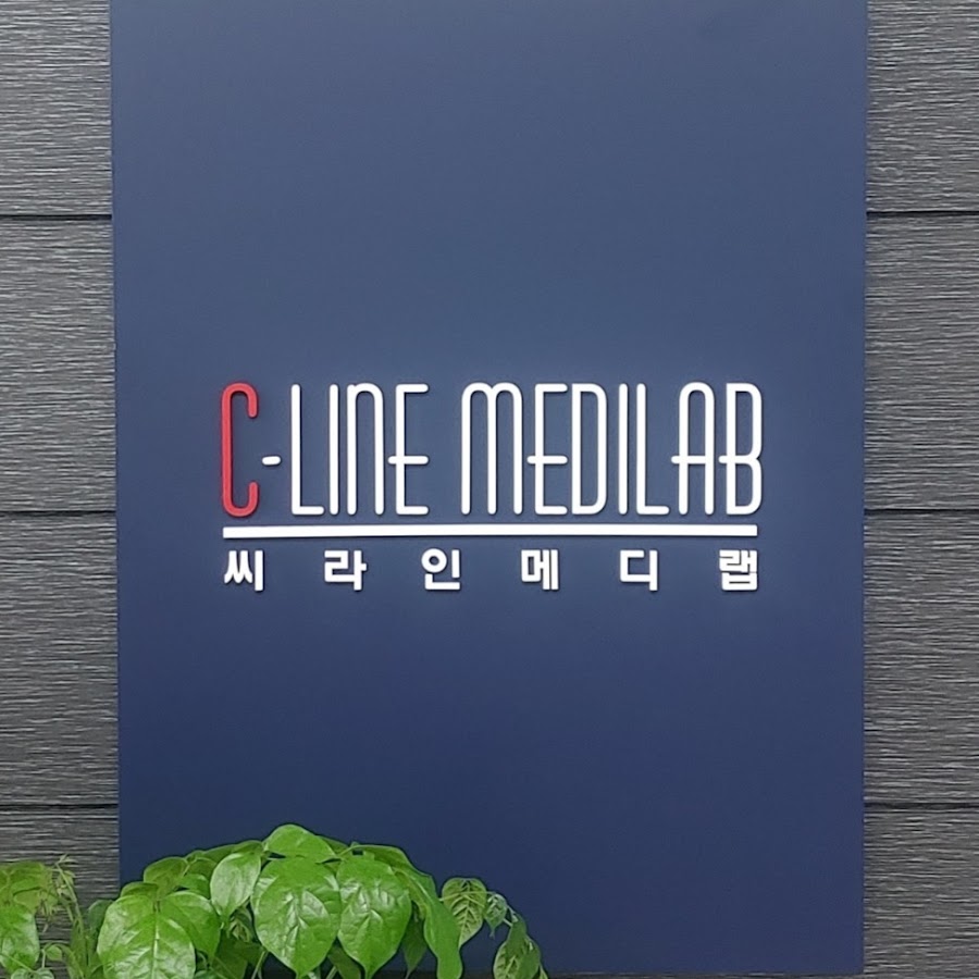 c_line medilab씨라인메디랩 (씨라인메디랩) - YouTube c_line medilab씨라인메디랩 (씨라인메디랩)