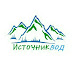 logo ИсточникВод