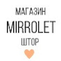 Магазин штор Mirrolet