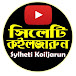 Sylheti Koiljarun