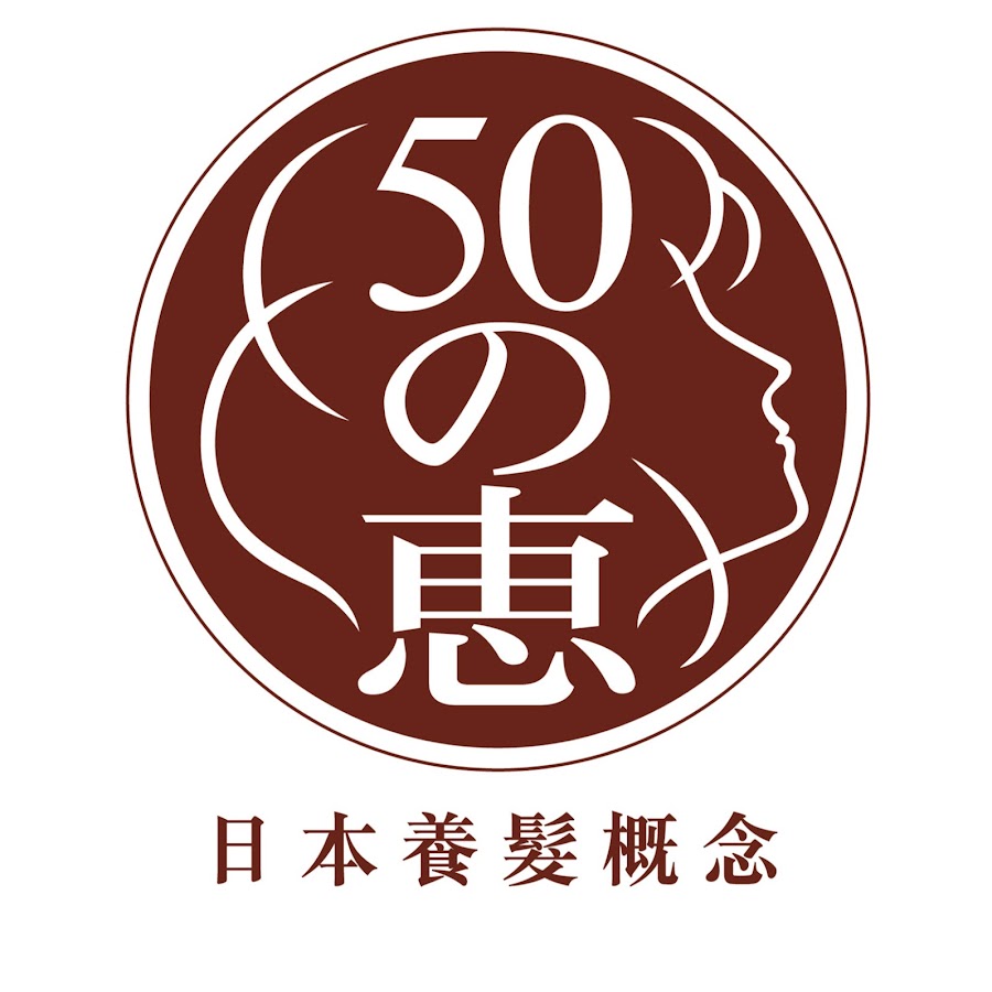 50惠—日本養髮概念 @user-gi9uy3vq5l