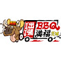 茨城まんぷくちゃんねる【BBQ】