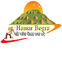 Hamar Bogra