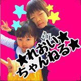 チャンネル