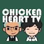 CHICKEN HEART TV