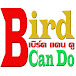 BirdCanDo Channal