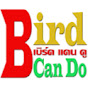 BirdCanDo Channal