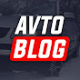 AVTO BLOG