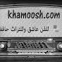 khamoosh tv