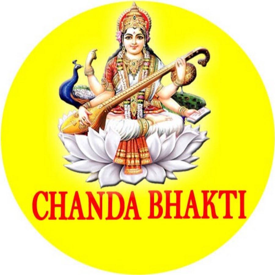 Chanda Bhakti