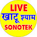 Live Khatu Shyam Sonotek