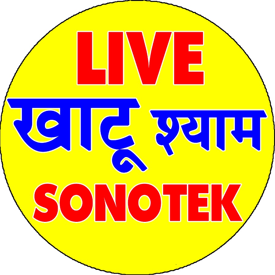 Live Khatu Shyam Sonotek