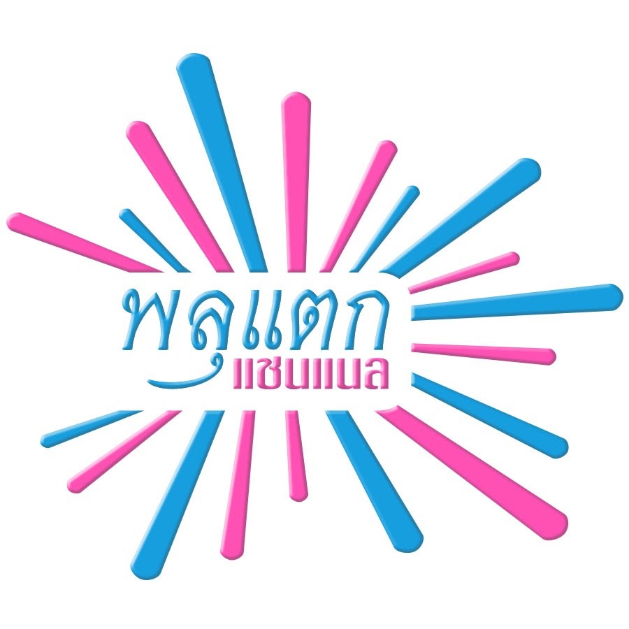 Ready go to ... https://www.youtube.com/channel/UCgefzz2V47B5t016jZkrlKw [ à¸à¸¥à¸¸à¹à¸à¸ à¹à¸à¸à¹à¸à¸¥]