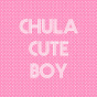 Chula Cute Boy