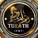 تراث / turath