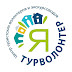 logo Центр туристских волонтёров и экскурсоводов