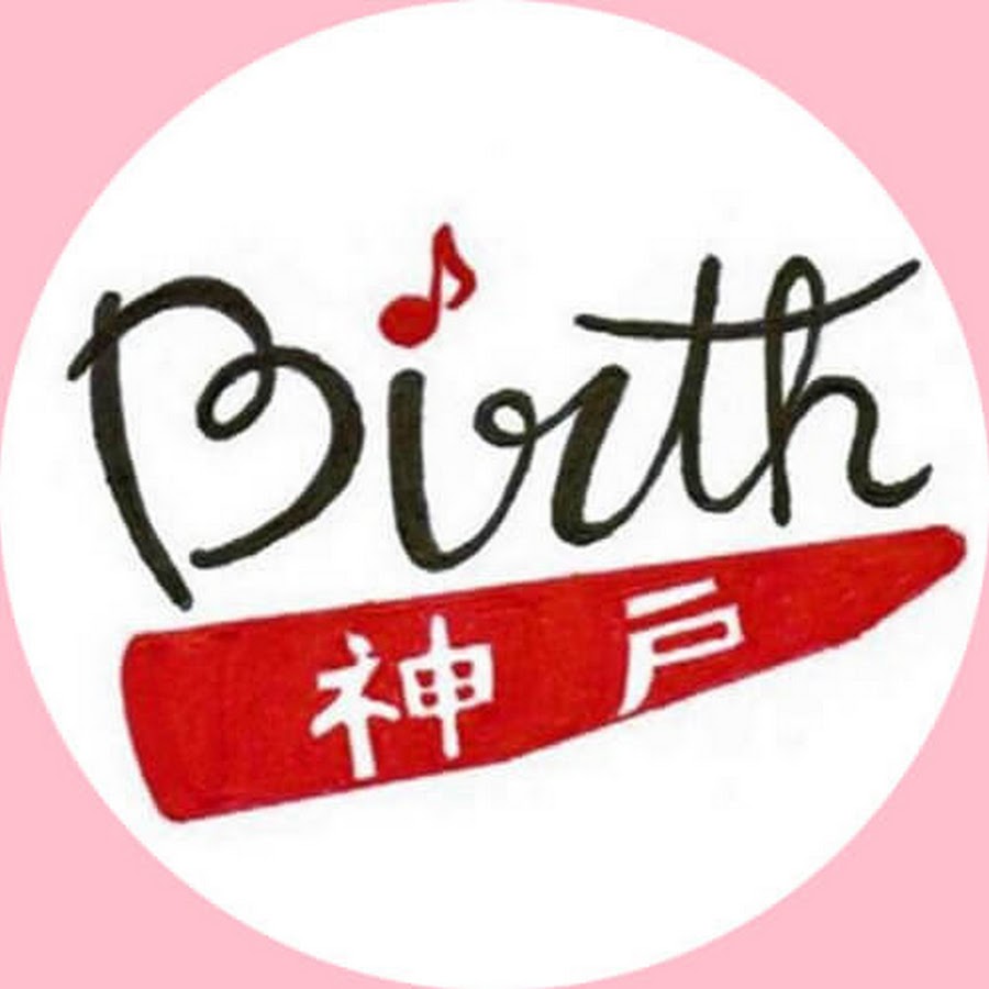 NPO法人Birth神戸