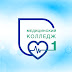 logo Медицинский колледж No1