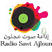 إذاعة صوت عجلون Radio Sawt Ajloun