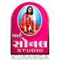 Aai Sonal Studio Kuranga