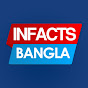 inFacts bangla