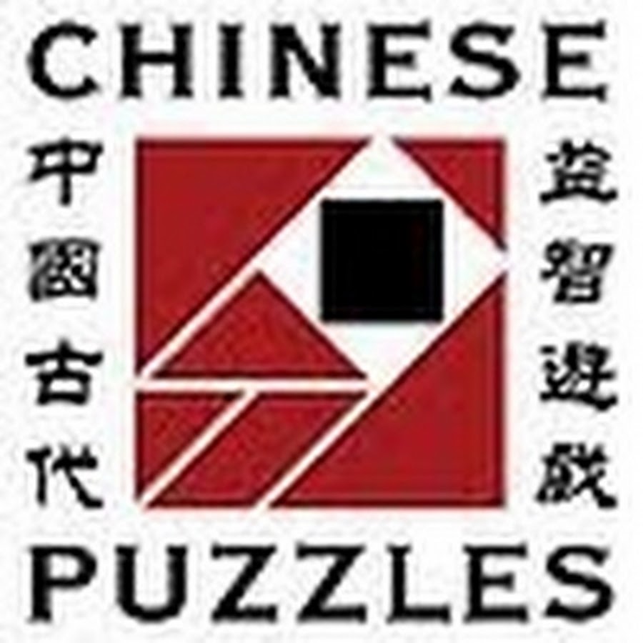 ChinesePuzzles