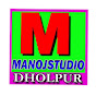 Manoj Studio Dholpur HD