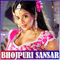 Bhojpuri Sansar