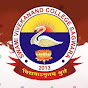 Swami Vivekanand College Sagwara Dungarpur