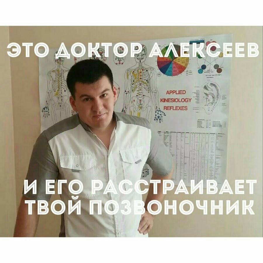 Антон Алексеев @AntonALEX