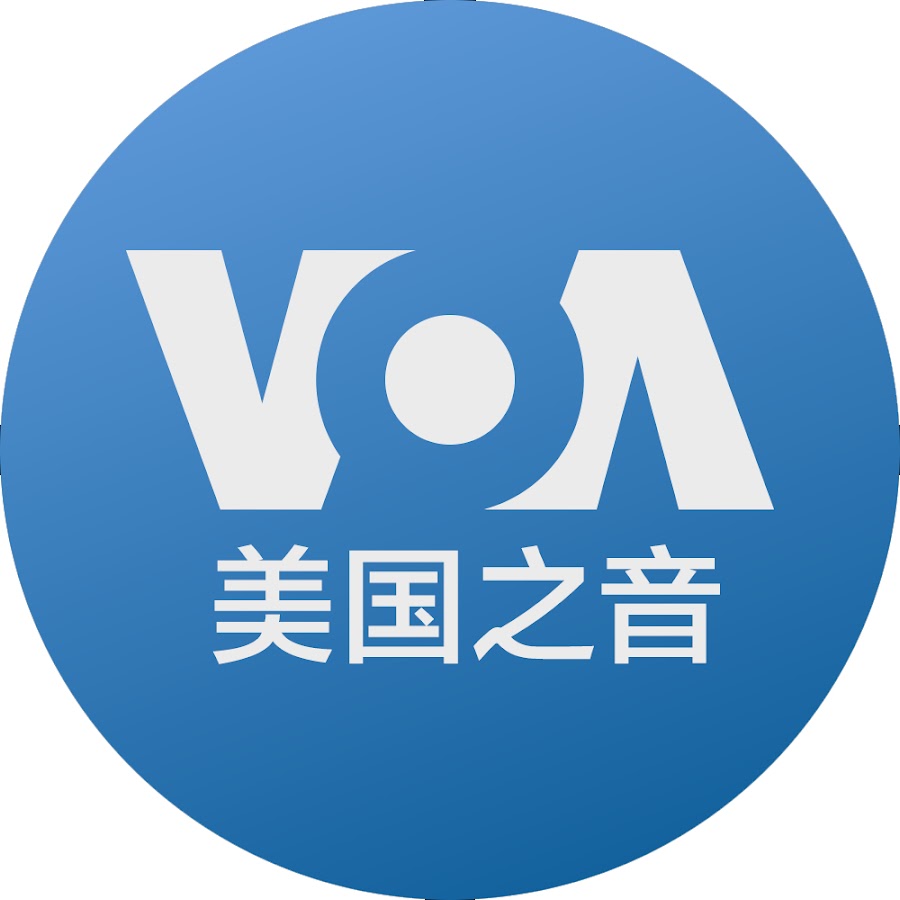 美国之音中文网 @voachinese