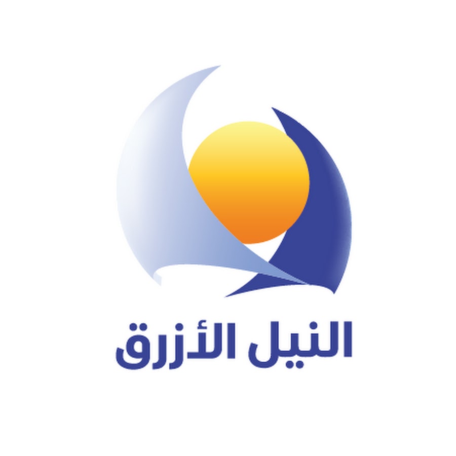 Blue Nile TV/ قناة النيل الأزرق @BlueNileTV