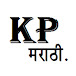 KP Marathi Films