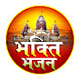 Bhakti Bhajan