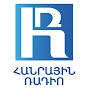 Հայաստանի Հանրային Ռադիո / Public Radio of Armenia