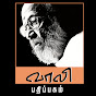 Vaali Pathippagam