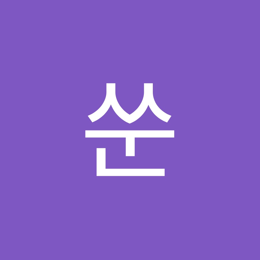 뎅쑨 - YouTube 뎅쑨