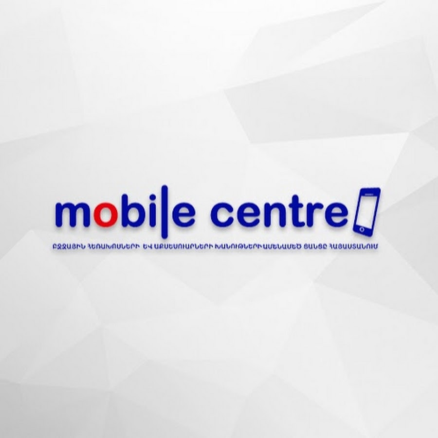 Mobile Centre