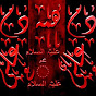 Dam Hama Dam Ali Ali A.S