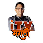 ITV Marathi